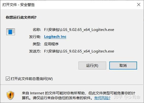 win10电脑启动器 
