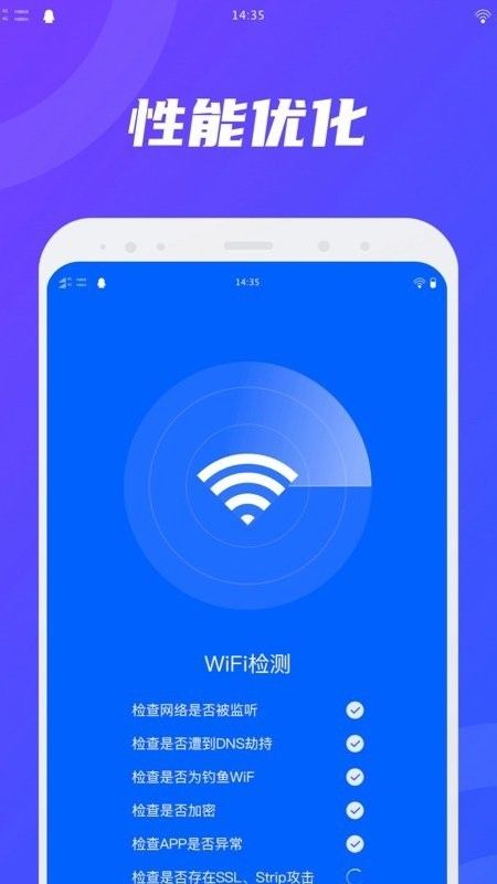 海棠书屋小说网软件安卓版下载v14.1 