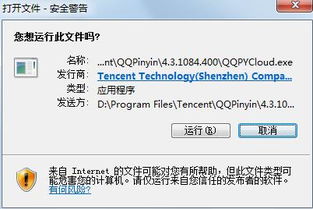 你够聪明吗安卓版免费下载安装 