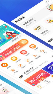Uber打车软件 