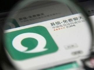 私信交友软件下载 