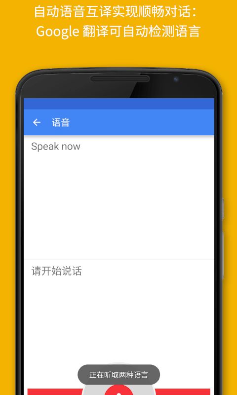 宠物翻译专家宠物翻译器免费下载v1.0.0最新版2024 