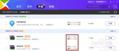 火绒安全软件app下载 