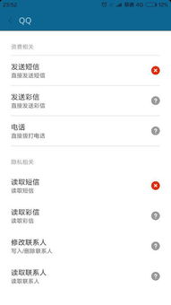 应用营地无限制版 