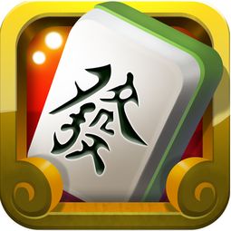 欢乐麻将免费下载安装 