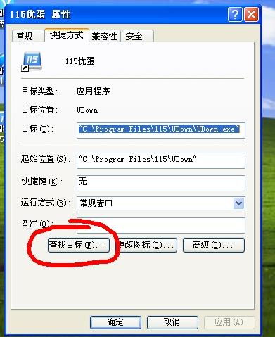 欧德里安 