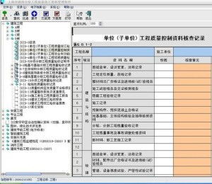 京东智印打印软件官方版app下载最新2024 