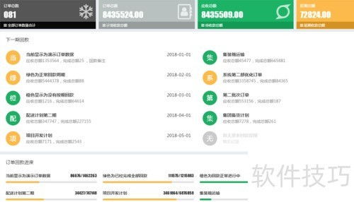 奶糖桌面软件官方版 