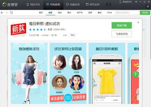 王者秒换装软件2021 