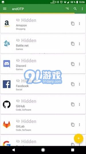 火绒安全软件app下载 