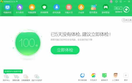 下载爱聊交友软件安装 