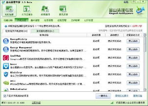 全景地图导航系统安卓版下载安装免费版 