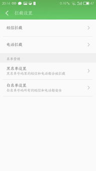 火绒安全软件app下载 