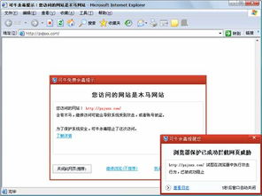 保护狗狗安全 