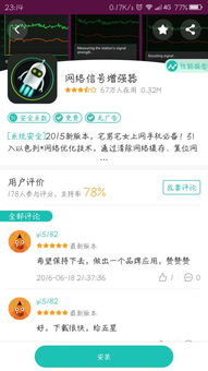 时尚化妆高手下载无广告软件 