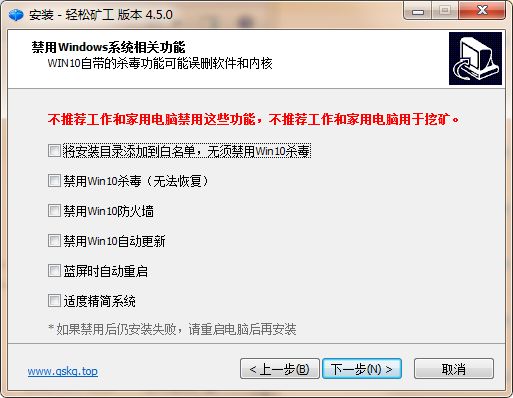 点点挖矿 