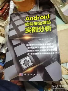 消防实操模拟 