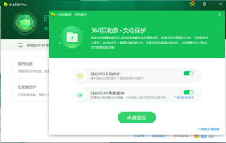 奇妙应用软件下载 