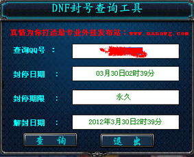 治愈使和受诅咒的地下城安卓直装版 