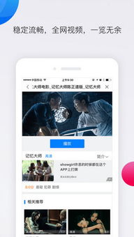 墨灵音乐在线下载音乐 
