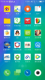 火绒安全软件app下载 