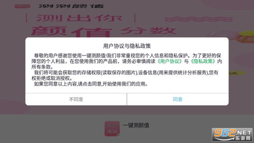  *** 颜值相机软件官方版手机最新版2024下载安装 