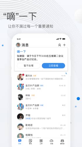 海贝音乐 