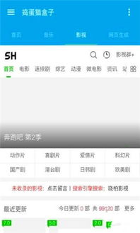 小鸡哪里跑游戏下载 