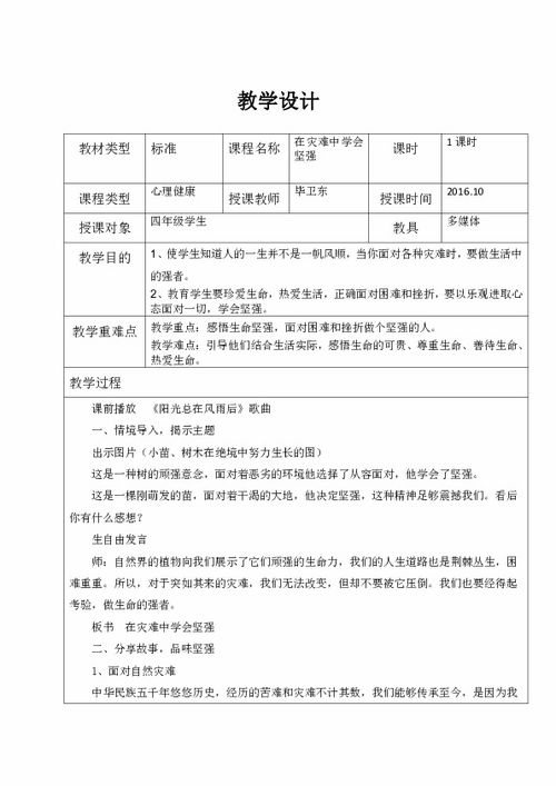 常川主题仿iOS主题 