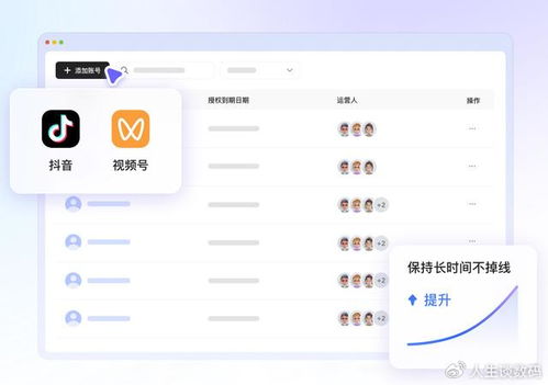 私信交友软件下载 