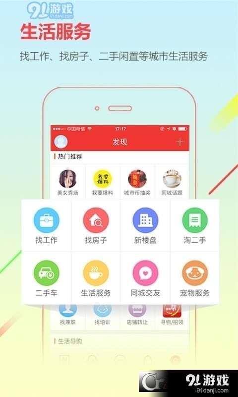集市联 
