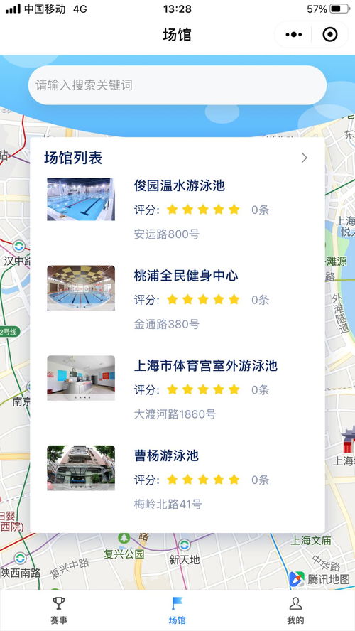 游泳邦 