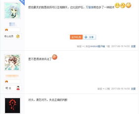 拾觅交友聊天软件下载 