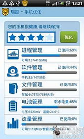 大学生活质量指北 