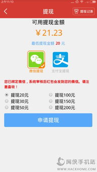盛读小说赚钱软件下载 