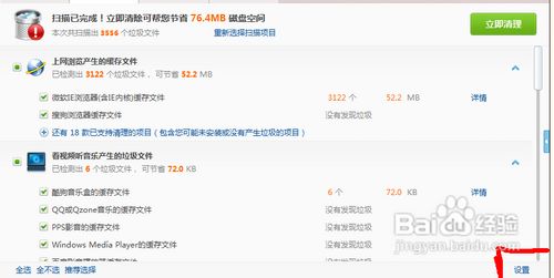拾觅交友聊天软件下载 