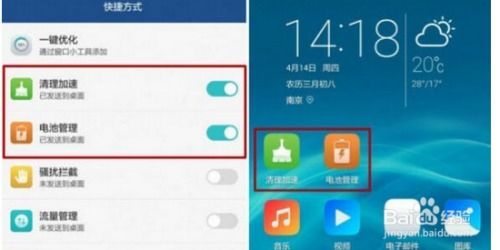 hmscore非华为手机安装 