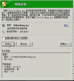 这个茬子有点硬 