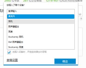 火绒安全软件app下载 