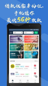 119消防安全教育家庭版 