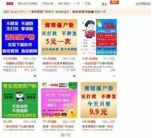 末世全民僵尸粉碎者 
