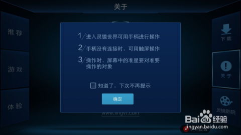 你够聪明吗安卓版免费下载安装 
