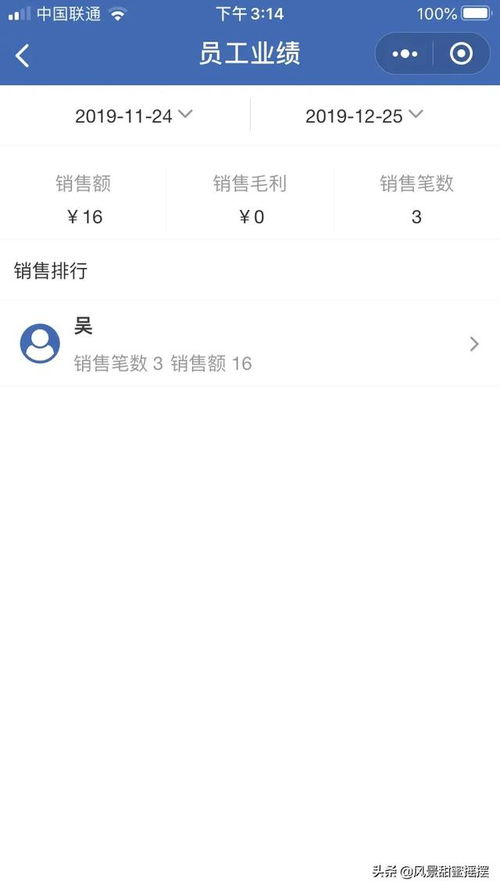 Uber打车软件 