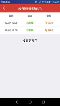 输出全靠撞 
