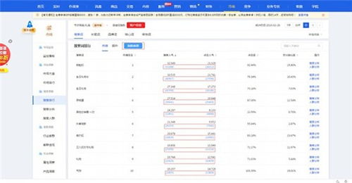 拼多多商家版下载app官网版 