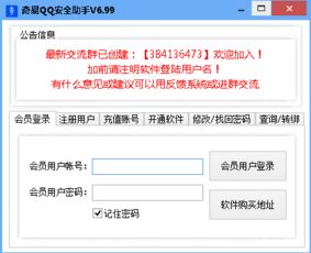 什么什么里奥冒险 