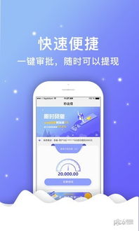 你够聪明吗安卓版免费下载安装 