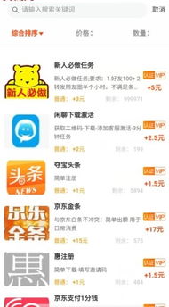 天天追好剧赚钱软件下载 
