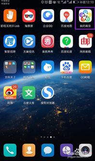 美加相机软件安卓手机下载安装v1.0.0 