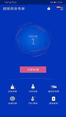 你是什么梗 